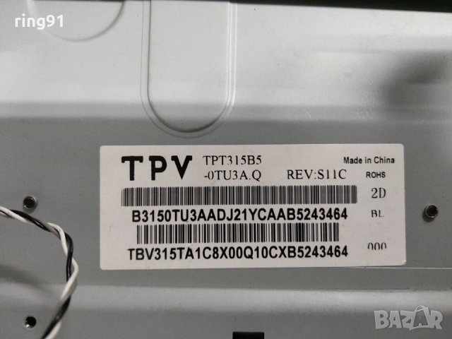 Захранване - 715G6197-P01-004-002H TV Sharp LC32LD171K, снимка 3 - Части и Платки - 26972197