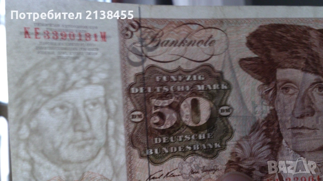 Банкнота от 50 марки 1970 година - Западна Германия, снимка 7 - Нумизматика и бонистика - 53487659