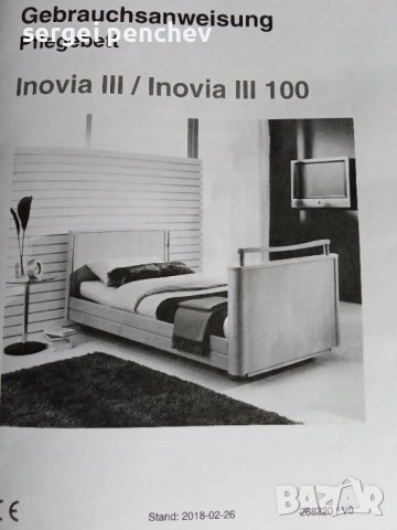 болничо легло, снимка 7 - Медицинска апаратура - 37101193