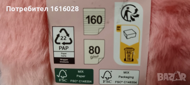 Малки пухкави тефтерчета., снимка 8 - Ученически пособия, канцеларски материали - 51884073