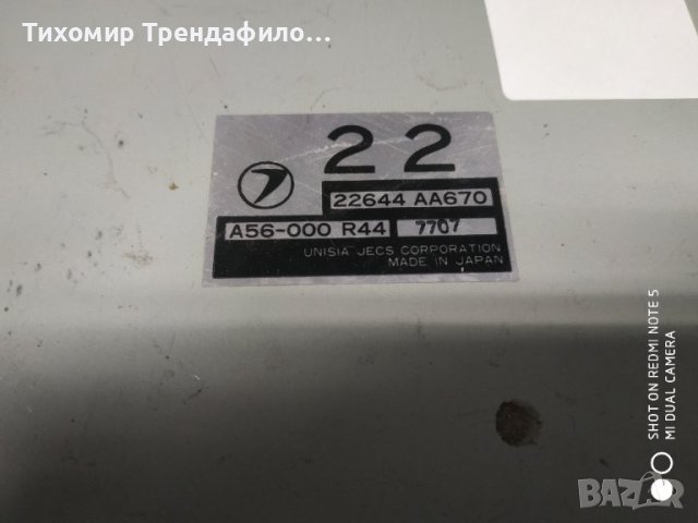 Компютър ECU Subaru Legacy II  2.5 i 4WD, 150 к.с. 22644-AA670 A56-000 R44 ,02475072-WA56000R44www, снимка 2 - Части - 40809628