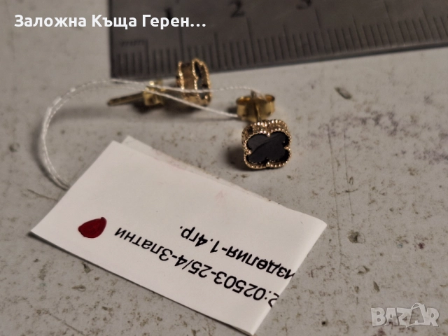 Златни обеци 1,4гр.14к, снимка 2 - Обеци - 52629980