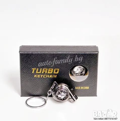 Ключодържател Турбо със звук и светодиод - черен хром, снимка 1