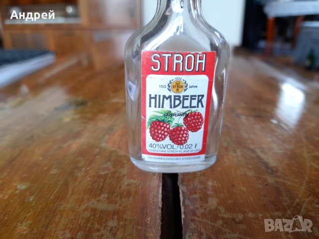 Стара бутилка от бренди Himbeer, снимка 2 - Други ценни предмети - 37575218