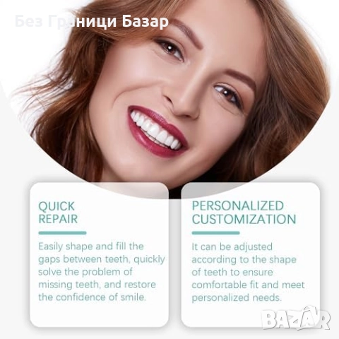 Нов Комплект за временно запълване и ремонт на счупени зъби у дома, снимка 2 - Други - 52155852