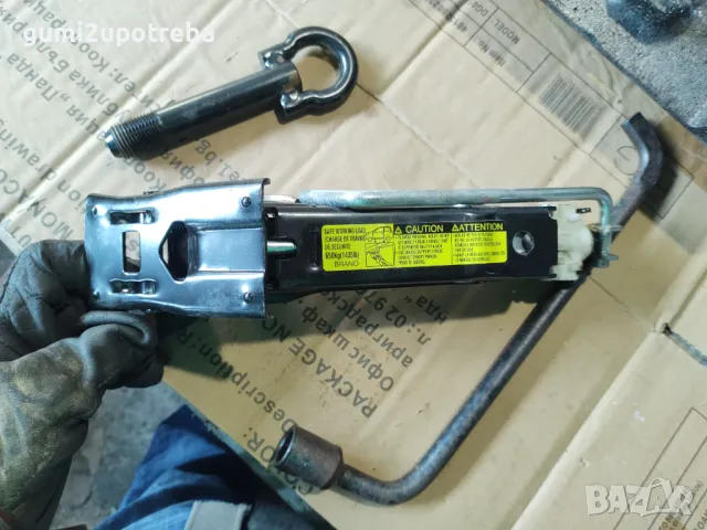 Авариен Комплект Органайзер Крик Citroen C1 Peugeot 107 Toyota Aygo, снимка 2 - Аксесоари и консумативи - 47827100