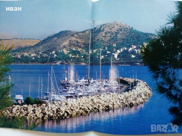 Пътеводител "Grece Athenes - Attique" - 1982г. , снимка 4 - Енциклопедии, справочници - 39369455