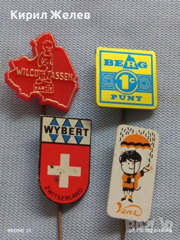 Лот рекламни значки 20 броя стари редки за КОЛЕКЦИЯ ДЕКОРАЦИЯ 50413, снимка 2 - Колекции - 52154438