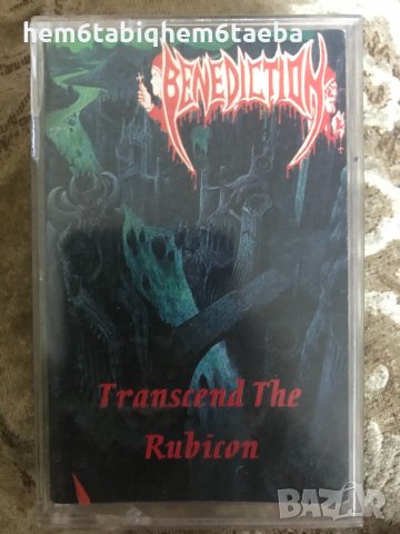 Рядка касетка! Benediction - Transcend the Rubicon, снимка 1 - Аудио касети - 33115971