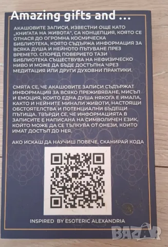 Книги, снимка 4 - Художествена литература - 50202684