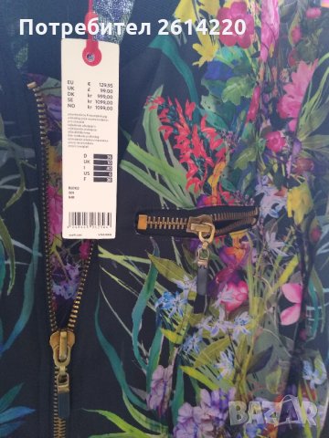 Esprit ново яке, снимка 3 - Якета - 28813150