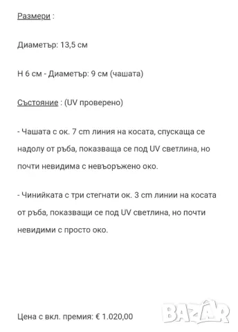 Xianfeng порцелан, снимка 16 - Антикварни и старинни предмети - 48941469