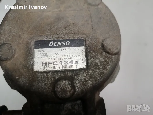 Фрилендър 98г. части, снимка 10 - Части - 49847579