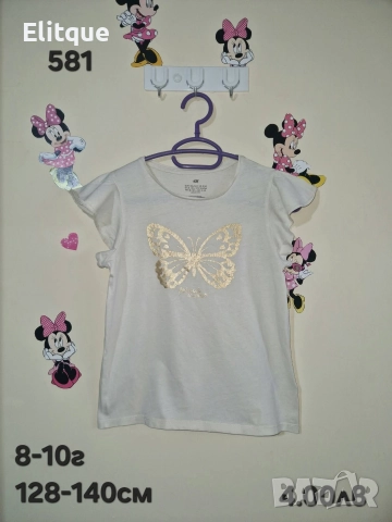 детски дрехи , снимка 3 - Детски комплекти - 52943101