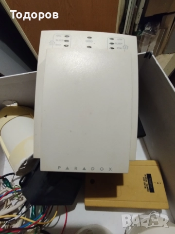 Аларма за части , снимка 8 - Други - 52227565