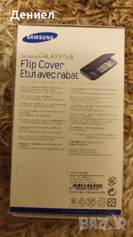 Samsung Flip Cover - оригинален калъф за Samsung Galaxy S3 i9300 (тъмносин)

, снимка 7 - Калъфи, кейсове - 43597213