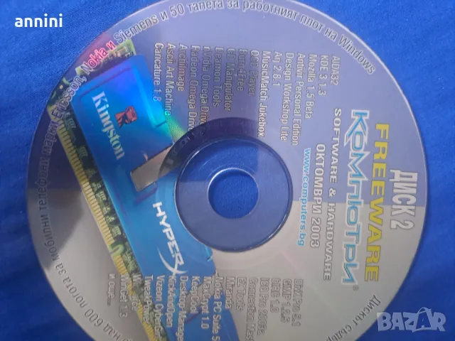 продавам картички на фолк изпълнители, снимка 11 - Филателия - 35375572