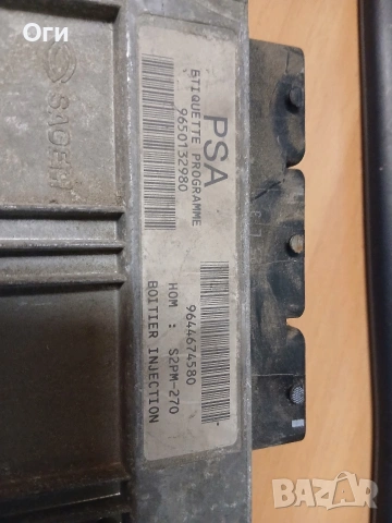 Компютър за Ситроен Ксара Пикасо 9650132980 / 9644674580, снимка 2 - Части - 53525171