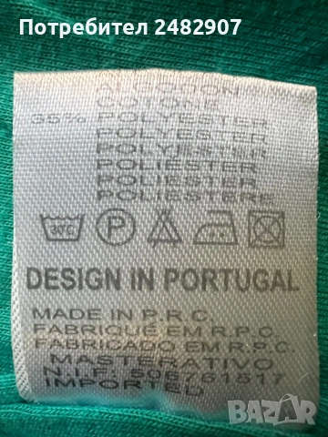 Бебешко пролетно яке, снимка 15 - Бебешки якета и елеци - 53497526