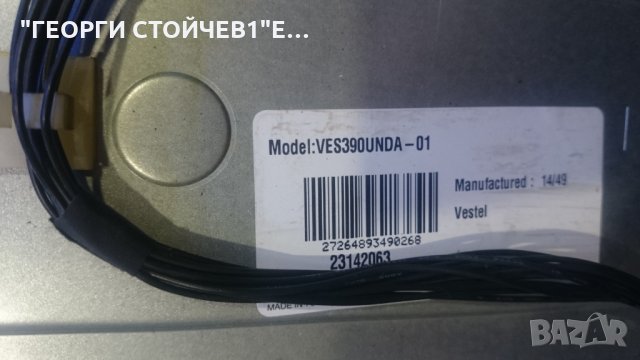 39FLHYR274SOC СЪС СЧУПЕНА МАТРИЦА, снимка 6 - Части и Платки - 26473544