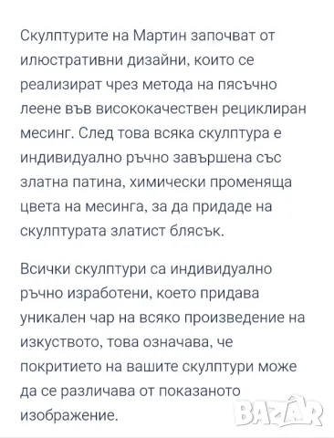  Дизайнерска скулптора на Мартин, голяма морска звезда. , снимка 6 - Декорация за дома - 48599629