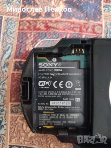 Psp, снимка 3 - PlayStation конзоли - 53490041