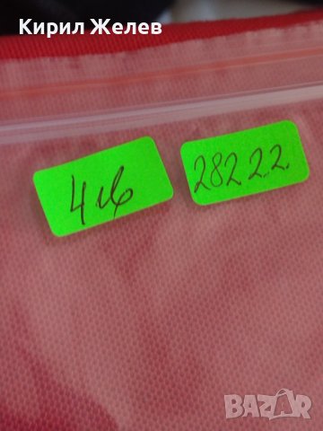 Райх банкнота 1922г. Стара рядка уникат за колекционери 28222, снимка 8 - Нумизматика и бонистика - 37142918