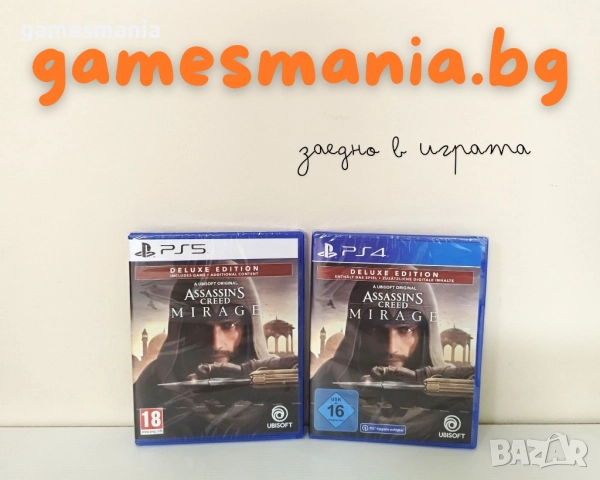 [ps5/ps4] ! СУПЕР цена ! Ghost of Tsushima Director's Cut / НОВИ, снимка 13 - Игри за PlayStation - 48252093