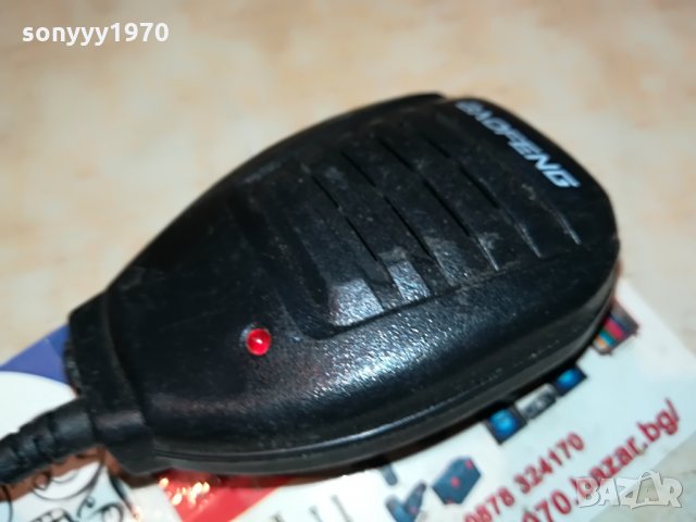 baofeng-germany-трубка за станция 1007212051, снимка 7 - Други - 33483300