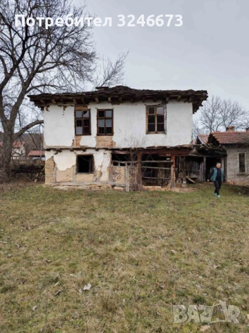 Голям двор с къща в с. Белиш