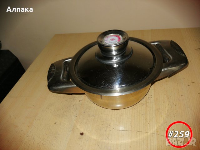 Продавам малка немска тенджерка алпака, трислойно дъно, термометър, марка Солинген Германия, снимка 1 - Съдове за готвене - 11458767
