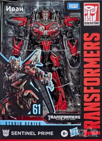 Колекционерски Десептикони/ Трансформърс/ Transformers. Нови и запечани !, снимка 17 - Колекции - 47223409