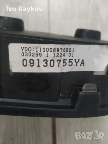 Километраж за OPEL ASTRA G 2.0 DTI 2000 , 09130755YA 110008876001 88311258, снимка 5 - Части - 50195903