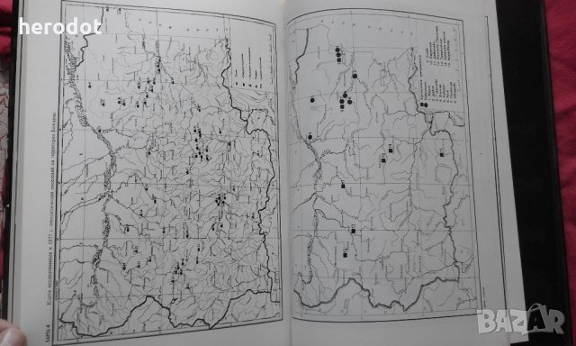 Хенриета Тодорова - Энеолит Болгарии  , снимка 6 - Художествена литература - 26783307