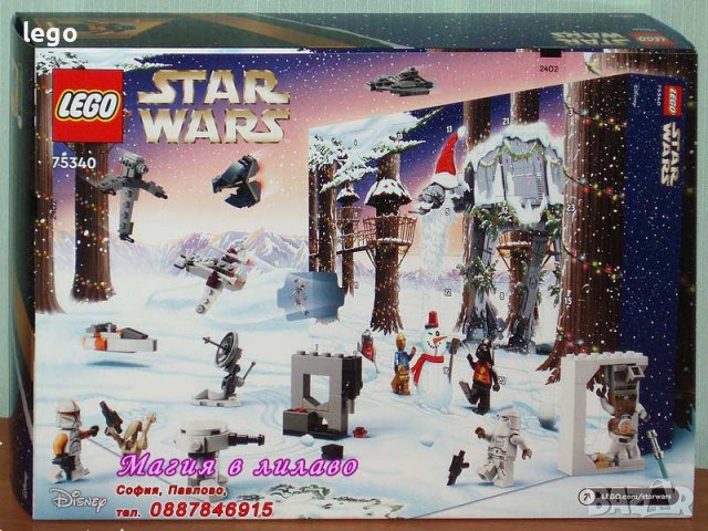 Продавам лего LEGO Star Wars 75340 - Коледен календар, снимка 2 - Образователни игри - 38600015