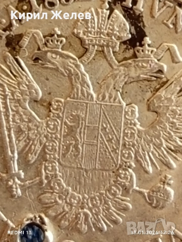 Сребърна монета 20 кройцера 1832г. Франц втори Австрия 52625, снимка 11 - Нумизматика и бонистика - 53083788