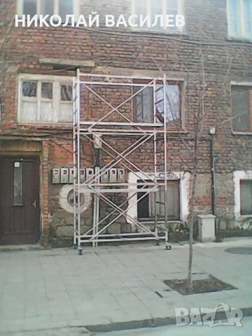 Скеле  под   наем  /  Цената определям / веднага   на    ден / Питай    ., снимка 3 - Други инструменти - 50180871