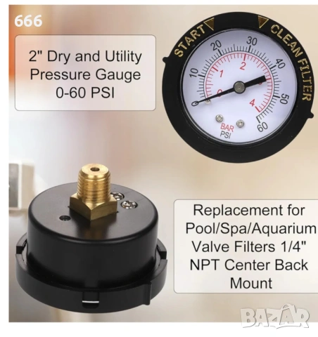 Манометър, снимка 5 - Басейни и аксесоари - 53540653