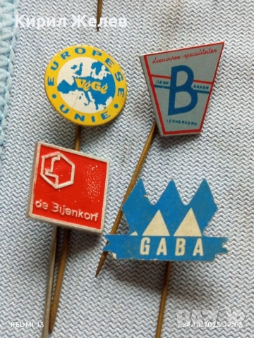 Лот рекламни значки 20 броя стари редки за КОЛЕКЦИЯ ДЕКОРАЦИЯ 50288, снимка 8 - Колекции - 52165788