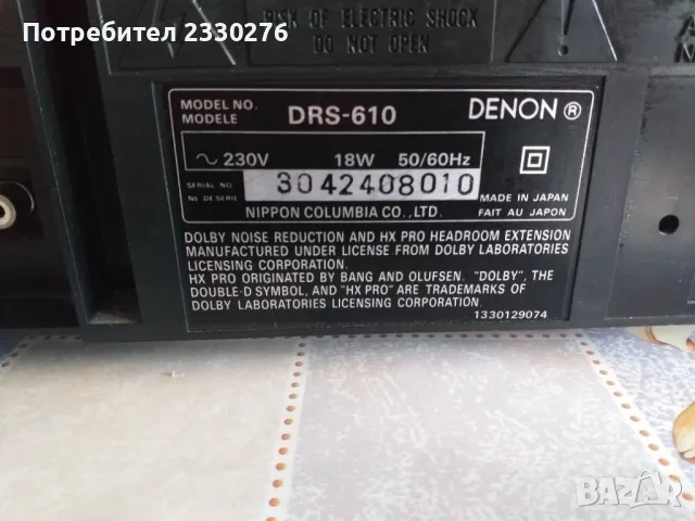 DENON DRS-610, снимка 3 - Декове - 49467043