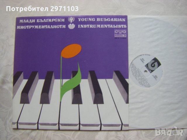ВЕА 10389 - Млади български инструменталисти, снимка 2 - Грамофонни плочи - 32839825