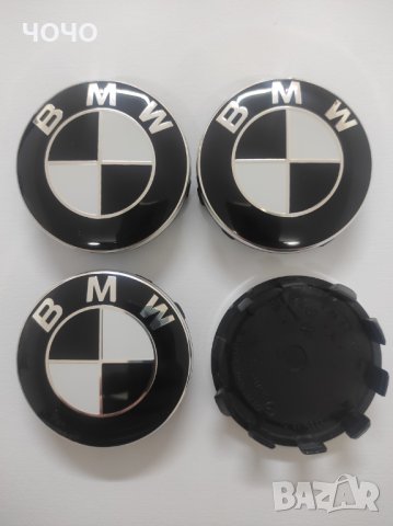 Капачки за Джанти за BMW 56, 60 и 68 мм. Цвят: Синьо/Бяло и Черно/Бяло. Комплект 4 бр., снимка 5 - Аксесоари и консумативи - 40515736