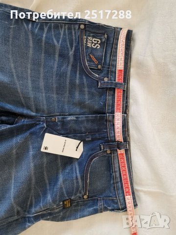 Дънки G-STAR - Нови 100% оригинален мъжки модел /О-13/ (Размер 31/36), снимка 5 - Дънки - 27496476