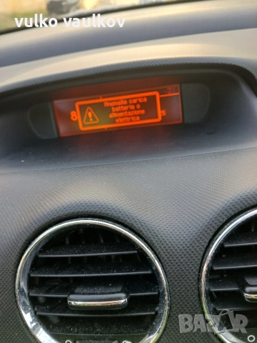 продава, снимка 10 - Автомобили и джипове - 52898362