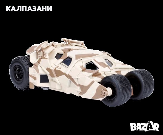 Batman Tumbler Batmobile Camo 1/24 Jada Toy 253215006, снимка 5 - Коли, камиони, мотори, писти - 39791232