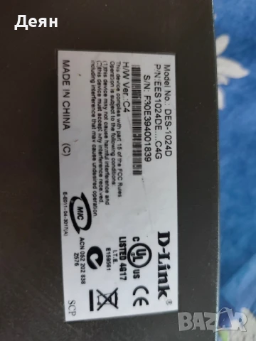 Суич D-Link DES-1024d, снимка 6 - Суичове - 51118355