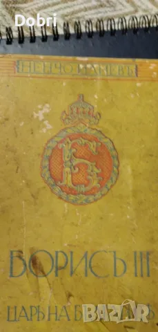 Медали за заслуги, снимка 3 - Колекции - 49012977