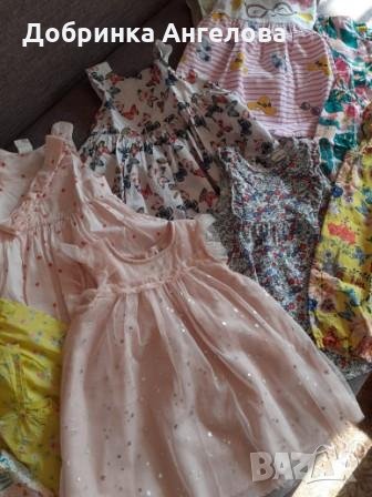 Лот летни дрехи за момиче, снимка 1 - Комплекти за бебе - 26857414