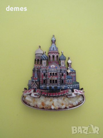 Автентичен магнит с кехлибар от Санкт Петербург, Русия, снимка 4 - Колекции - 43172868