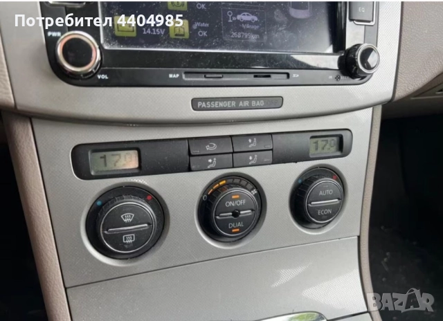 VW Passat , снимка 16 - Автомобили и джипове - 51474650